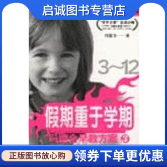 书籍保证正版，有任何问题联系在线客服！