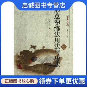 书籍保证正版，有任何问题联系在线客服！