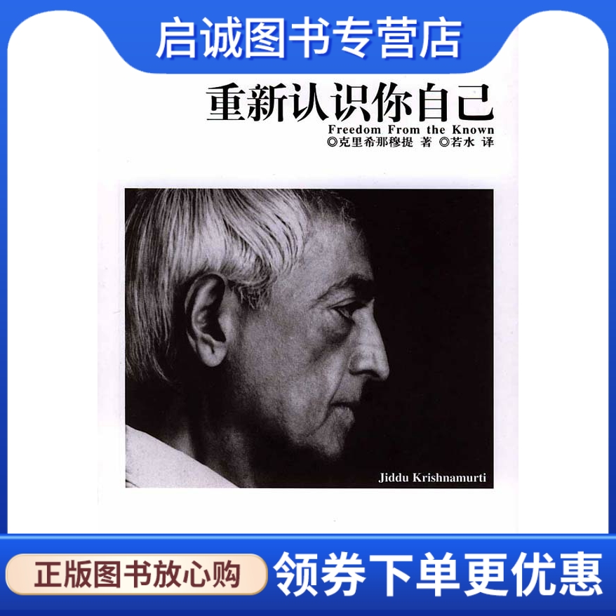 书籍保证正版，有任何问题联系在线客服！