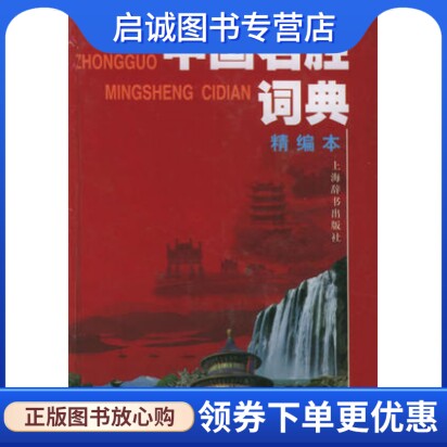 书籍保证正版，有任何问题联系在线客服！