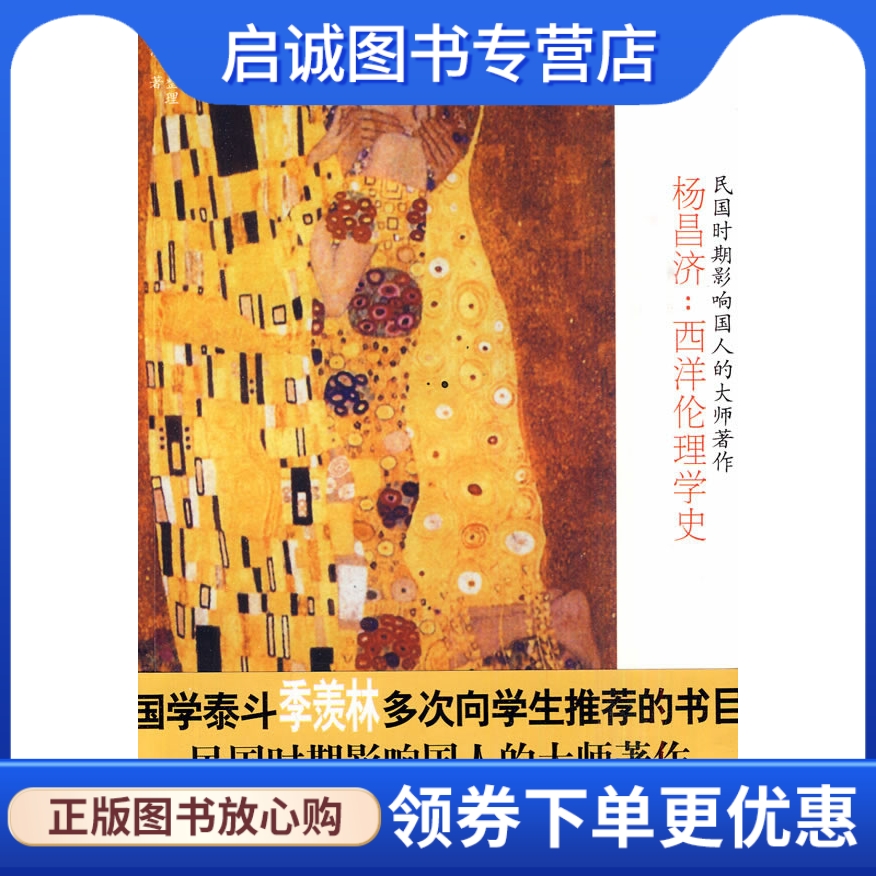 书籍保证正版，有任何问题联系在线客服！