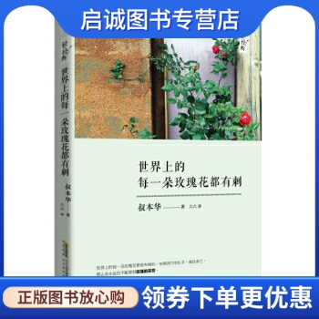 书籍保证正版，有任何问题联系在线客服！