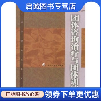 书籍保证正版，有任何问题联系在线客服！