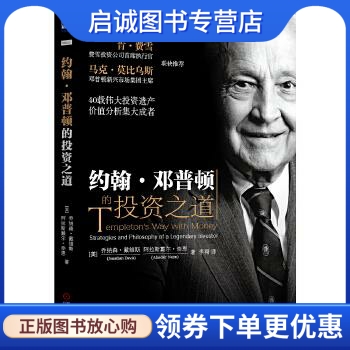 书籍保证正版，有任何问题联系在线客服！