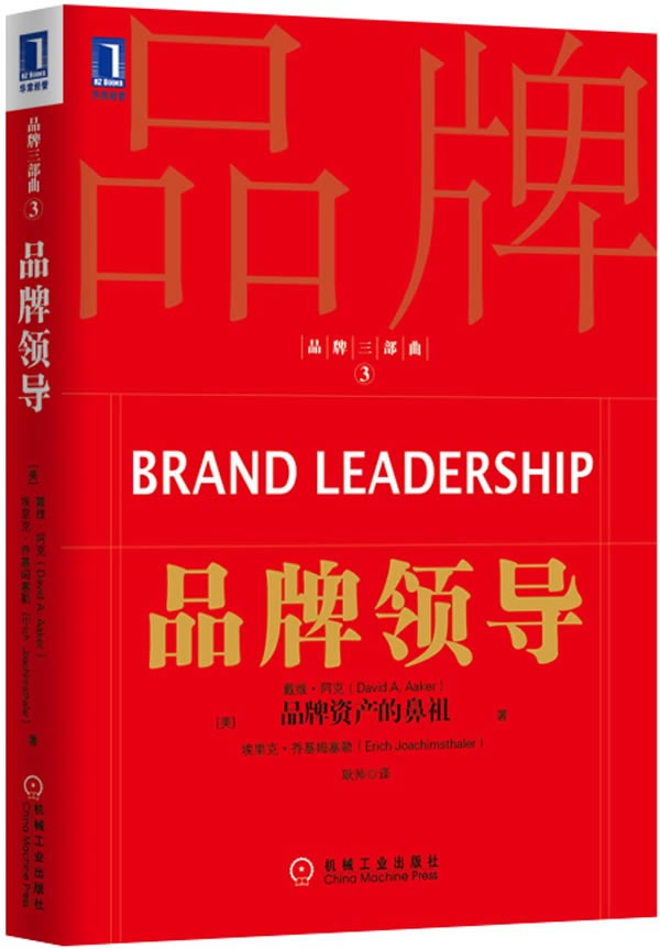 书籍保证正版，有任何问题联系在线客服！