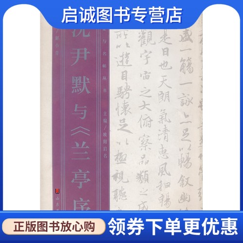 书籍保证正版，有任何问题联系在线客服！