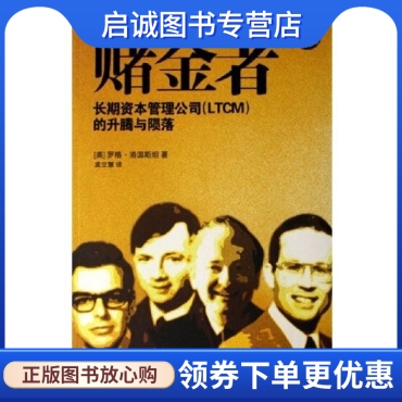 书籍保证正版，有任何问题联系在线客服！