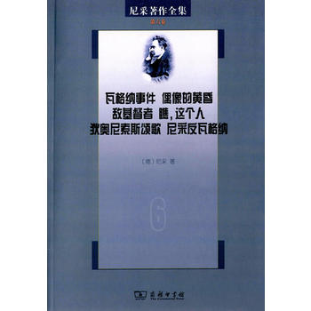Nietzsche Book complete works Volume VI):The Case of Wagner Twilight of the Idols Antichristos Look at,This man Dionysus Carol Nietzsche Wagner (Virtue)Nietzsche,commercial press 97871001165in the Books/Magazine/Newspaper , Philosophy and Religion , Foreign Philosophy  category - from Buy2taobao.com to provide professional Taobao agent buy service