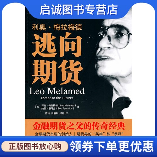 书籍保证正版，有任何问题联系在线客服！