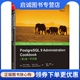 Administration Cookbook 中文版 正版 第2版 贾尼.乔里巴 西蒙.里格斯 PostgreSQL 电子工业出版 社9787121285967