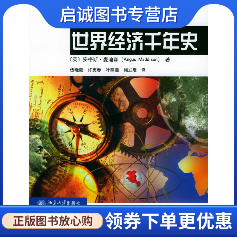 书籍保证正版，有任何问题联系在线客服！