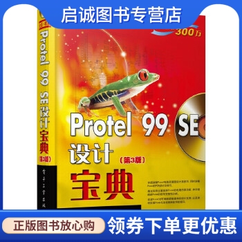 书籍保证正版，有任何问题联系在线客服！