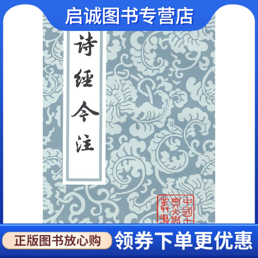 书籍保证正版，有任何问题联系在线客服！