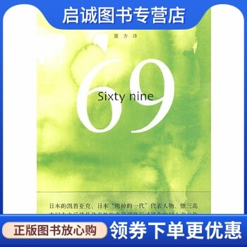 书籍保证正版，有任何问题联系在线客服！