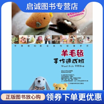 书籍保证正版，有任何问题联系在线客服！