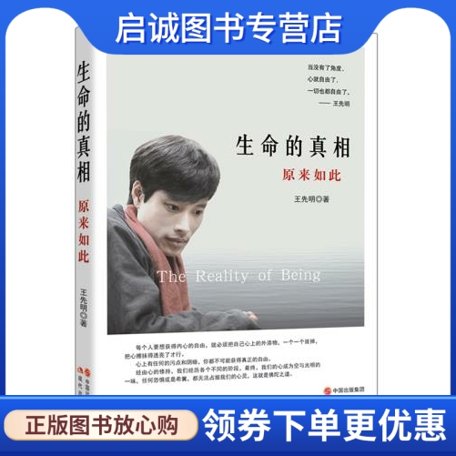 书籍保证正版，有任何问题联系在线客服！