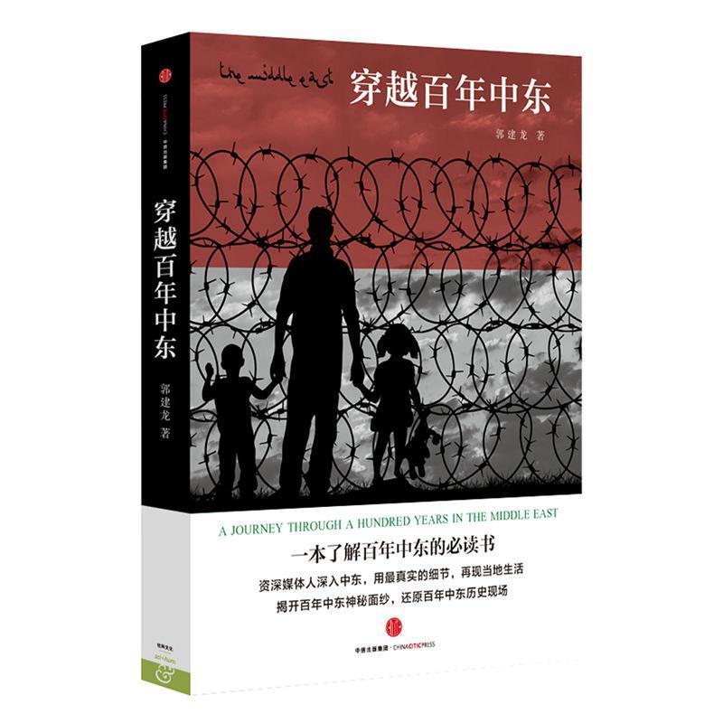 书籍保证正版，有任何问题联系在线客服！