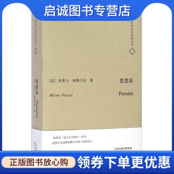 书籍保证正版，有任何问题联系在线客服！