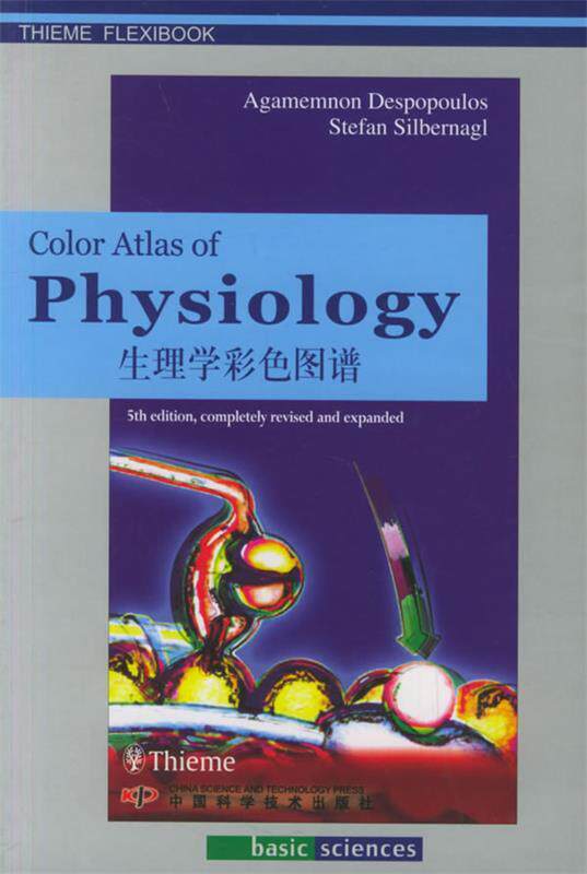 正版现货直发生理学彩色图谱 (德)德斯波波乌洛斯,(德)西尔贝尔纳格尔 著 9787504642202 中国科学技术出版社