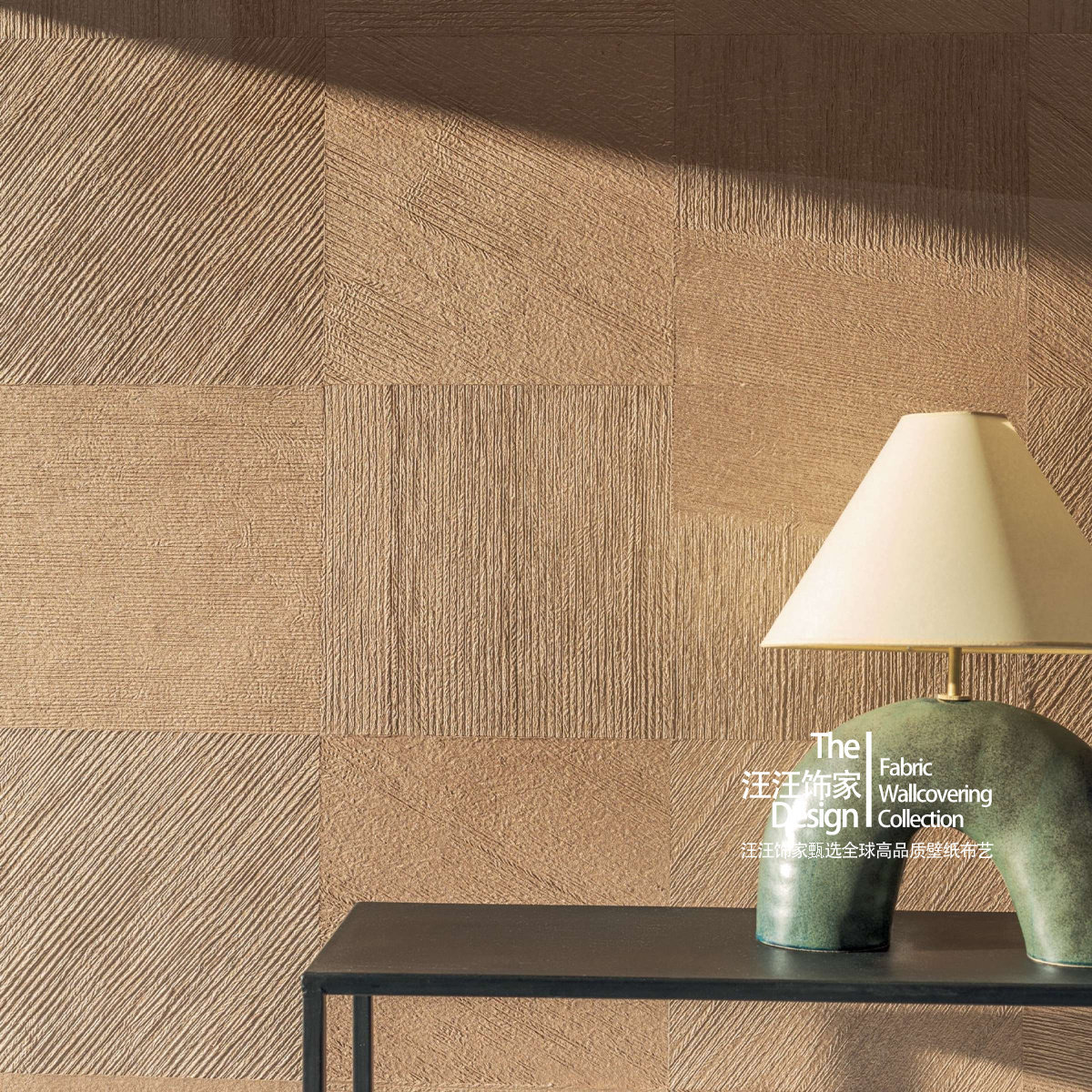 法国原装进口ELITIS HANJI 现代简约轻奢几何不规则手工纹理壁纸