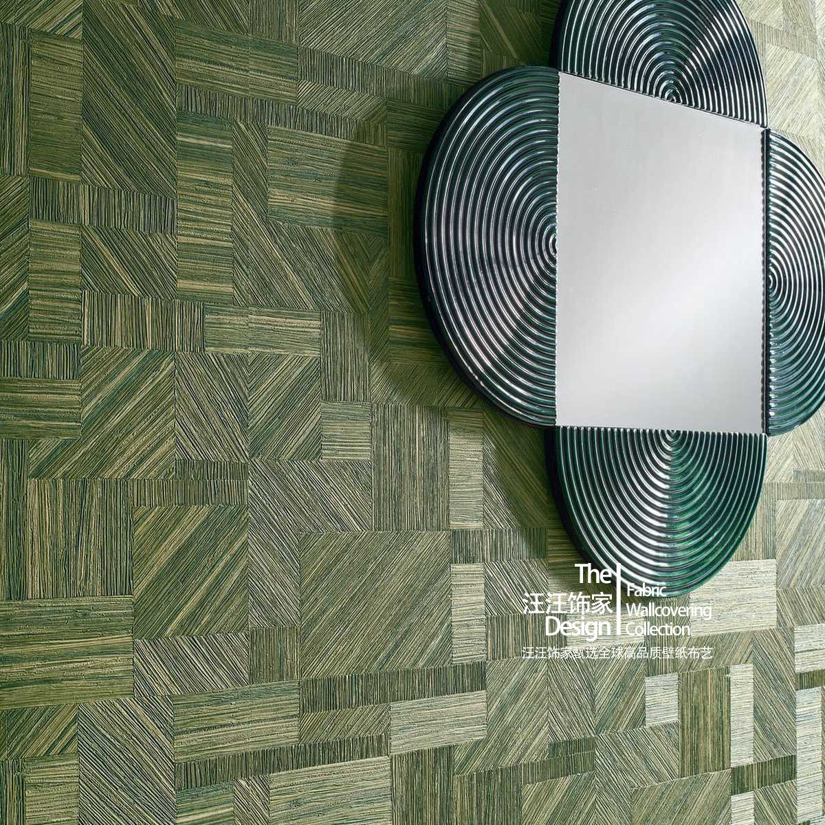 法国原版进口正品墙纸 IMBRICATION PVC胶面质感草编纹理背景墙纸