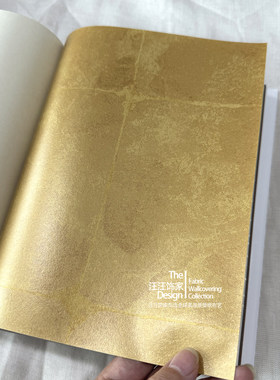 盐化树脂仿金箔珠光墙纸壁纸