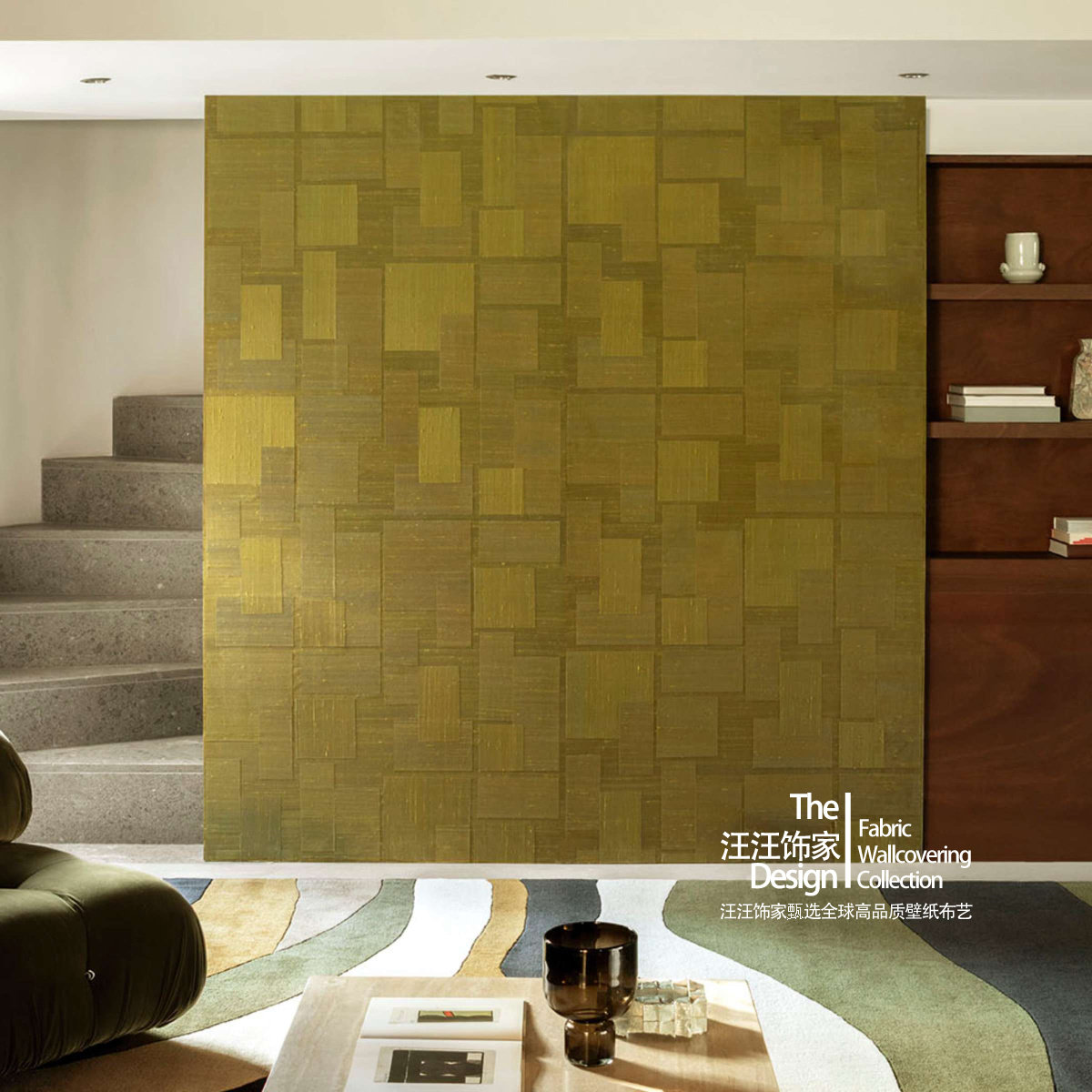 法国ELITIS原装进口Transgression 现代轻奢不规则几何真丝墙纸