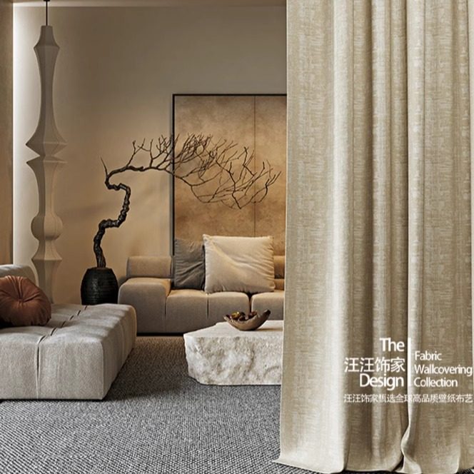 2025年新款高端窗帘面料 小众设计师款卧室客厅现代 法式轻奢布料,居家布艺,定制窗帘,淘宝优惠券,粉丝福利购,淘宝优惠卷