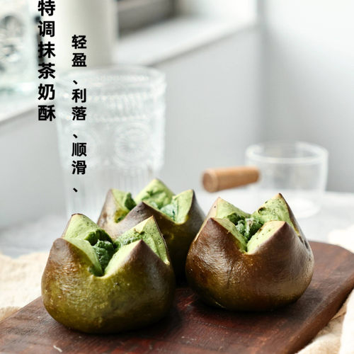 桃喜抹茶奶酥碱水球苦抹微苦手工碱水面包零食点心下午茶健身代餐