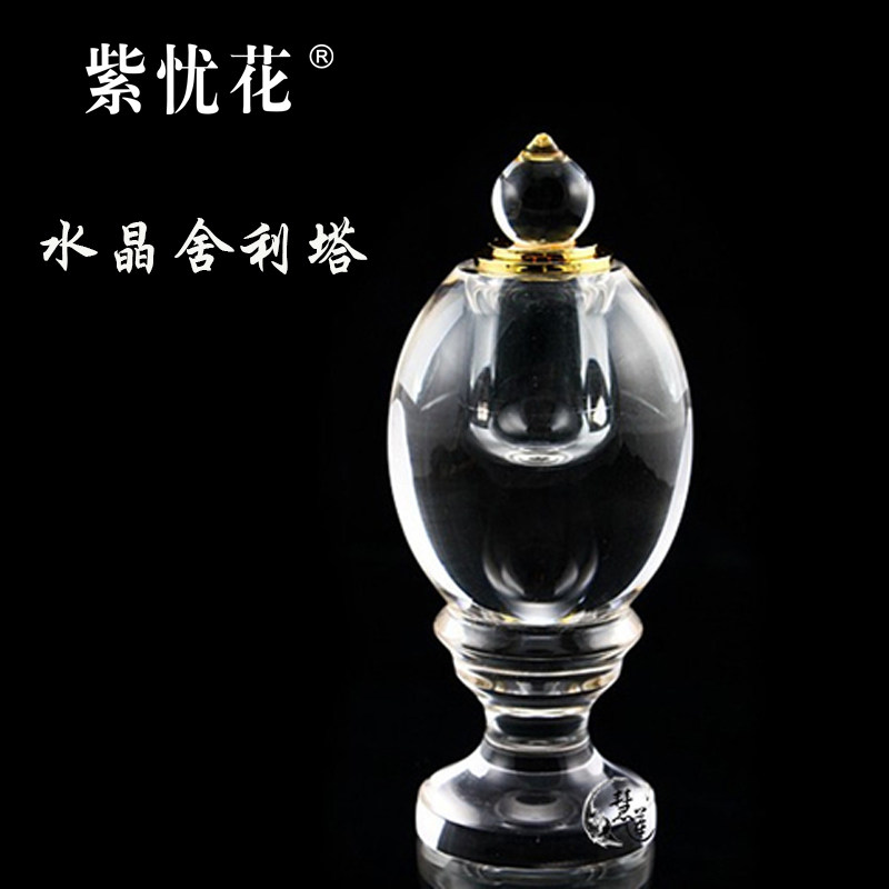 水晶舍利塔装藏舍利子嘎乌盒佛塔摆件供养甘露丸宝瓶泰式摩尼宝塔