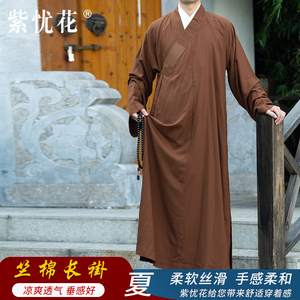 紫忧花纯棉僧服长褂夏季僧衣大褂
