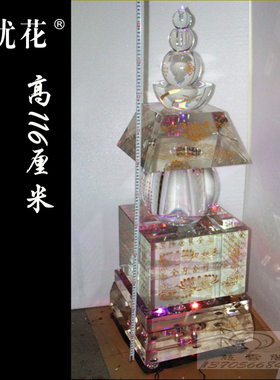 紫忧花水晶舍利塔佛塔摆件菩提塔