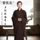 紫忧花皈依海青居士服女春夏季 法会海清男和尚衣袈裟僧衣僧服长褂
