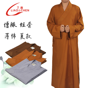 了尘全棉僧服长褂和尚衣服夏季僧侣僧衣大褂男女出家僧人长衫僧袍