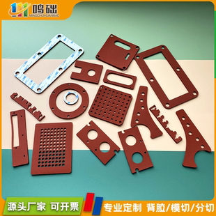 硅胶发泡垫点红色硅胶海绵垫烫金烫画机硅胶垫耐高温模切背胶定制