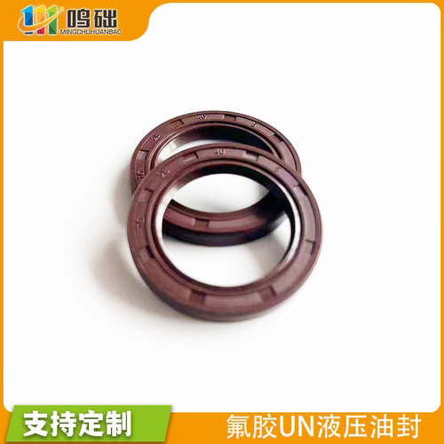 液压油封氟胶UN150/155*160/165/170/180*9/10/12/15/16/18Y型圈