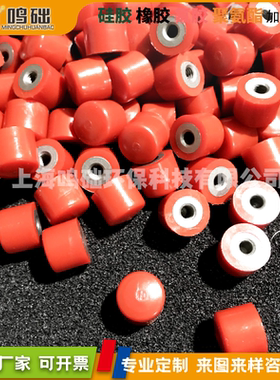 红色聚氨酯包胶螺母包胶聚氨酯件减震缓冲胶头PU细牙防撞螺帽