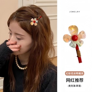 韩国东大门新款 小众设计感炫彩醋酸花朵发夹少女感刘海碎发夹头饰