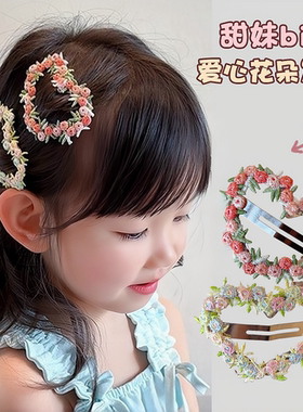 儿童爱心花朵夹子发饰