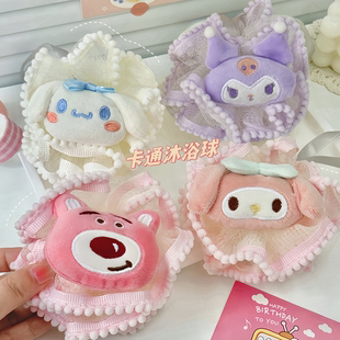 可爱三丽鸥卡通浴球宿舍家用沐浴球浴花学生搓澡球起泡器 ins新款