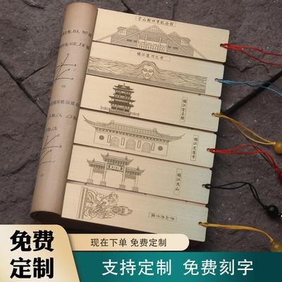镇江茅山黄铜书签新四军