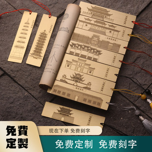岳阳黄铜书签文创洞庭庙圣安古寺博物馆湘妃祠瞻岳门张谷英村塔楼
