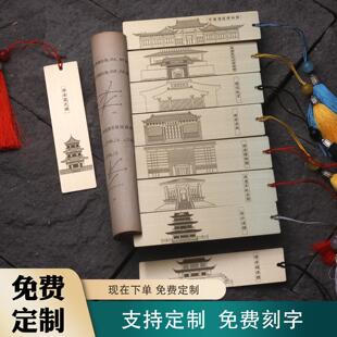 淮安博物馆黄铜书签周恩来纪念馆韩信故里清江浦楼龙光阁中国漕运