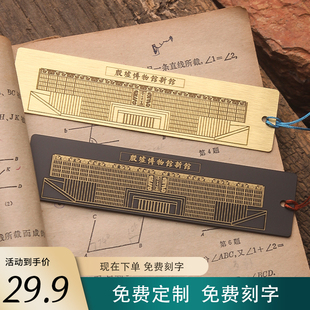 安阳研学殷墟博物馆新馆黄铜书签刻字定制黄色黑色旅游礼物伴手礼