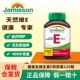 Jamieson健美生天然维生素e软胶囊油ve进口维他命e高含量内服外用