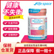 澳洲进口LifeSpace益倍适女性益生菌60粒女性闺蜜呵护女性健康