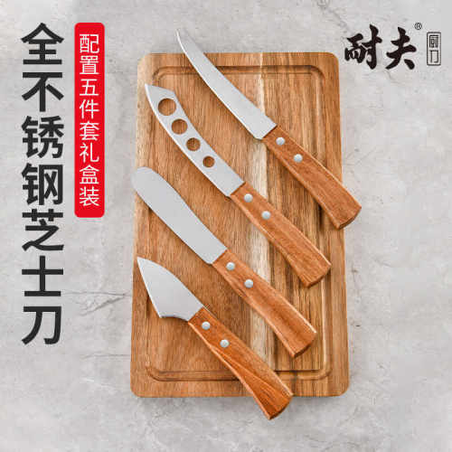 耐夫芝士刀蛋糕奶油刀