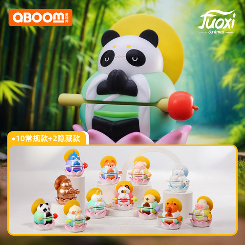 佛系小动物盲盒萌物邦QBOOM现货