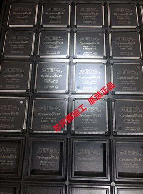 EP2C8T144I8N EP2C8T144C8N 可编程门阵列芯片 原装正品现货