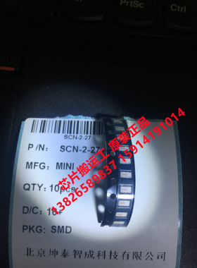 SCN-2-27 SCN-2-27+ SCN-2-45 SCM-2-45+ 功分器 原装正品现货